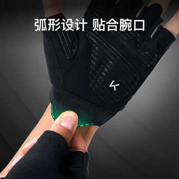 Keep 健身手套男女运动骑行引体向上单杠训练撸铁壶铃防滑运动手套