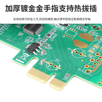 魔羯MOGE PCI-E串口卡电脑COM口扩展卡pcie转RS232工控机9针转接卡国产化平台 MC2322