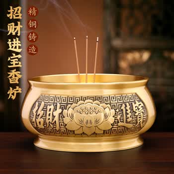纯铜招财进宝香炉价格报价行情- 京东