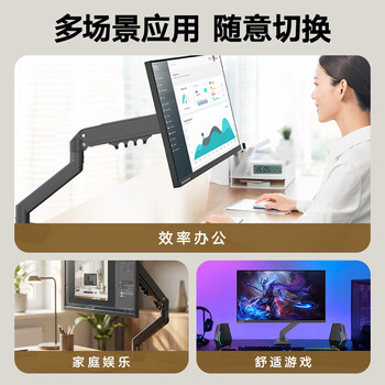 联想(Lenovo)显示器支架 桌面升降单屏支架臂  旋转承重电脑架 屏幕支架 居家办公电脑支架A64