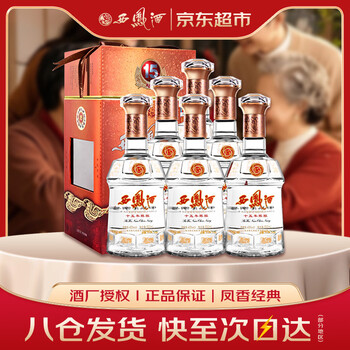 西凤15年酒价格报价行情- 京东