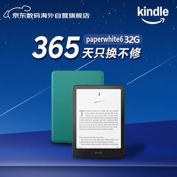 新品 Kindle paperwhite Wi-Fi ブラック キャンペーン情報つき