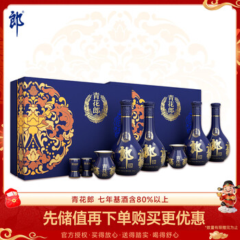 【新品未開封】　2021年製造　白酒　中国　青花郎酒  500ml  53% 郎酒青花型号规格- 京东