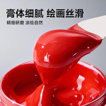 青竹画材（CHINJOO）丙烯颜料300g淡紫颜料美术生无毒油画室内外防水防晒不掉色白色金色diy美育工具