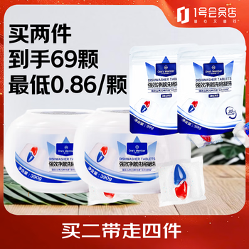 1号会员店 OM四合一洗碗凝珠 强效净澈 30颗 多效合一洗碗机洗涤剂洗碗粉块