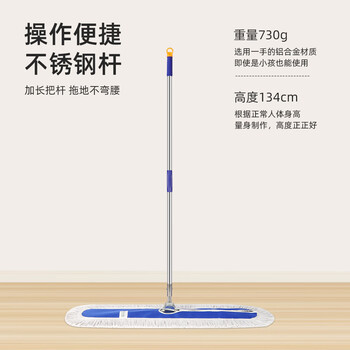 美家日记平板拖把 商用大号尘推90cm共1布 棉线帆布干湿两用 瓷砖吸水棉纱