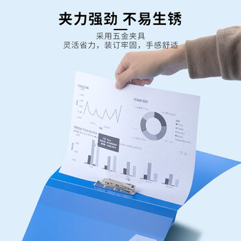 广博(GuangBo)12只装PP单强力A4文件夹板/资料夹/档案夹 锐文A2081