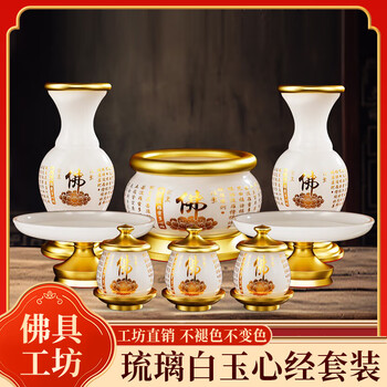 白玉香炉- 京东