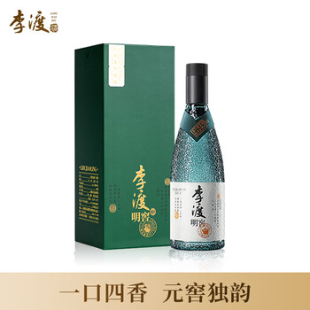 【新品】李渡酒 52度　500ml 李渡酒52度价格表大全图片2021一览表-香烟网