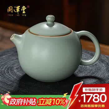 中国景德鎮  茶壺　煎茶道具 茶器  年代品  输出品 景德镇陶瓷茶壶价格报价行情- 京东