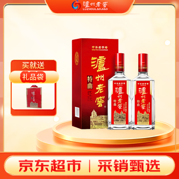泸州老窖二曲老酒价格报价行情- 京东
