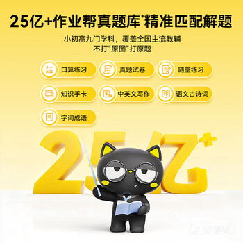 喵喵机家用错题打印机P3L高清宽幅3英寸作业帮错题整理神器免抄学生迷你便携照片热敏打印机家用