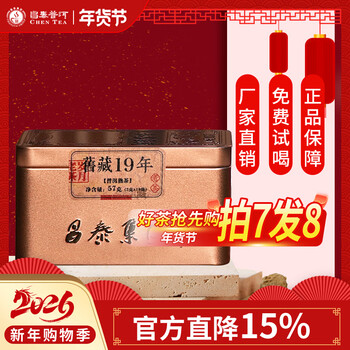 昌泰普洱- 京东