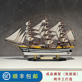 胜利号帆船品牌及商品- 京东