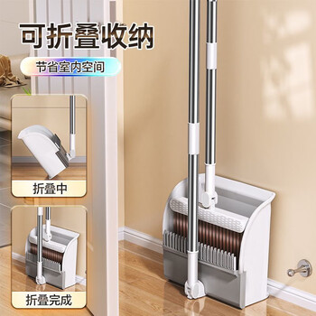 佳帮手扫把簸箕套装魔术扫把三件套扫地扫帚刮水除尘折叠梳齿型畚箕