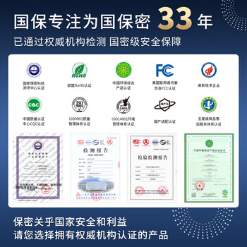 国保（Guub）保密柜合规级指纹密码办公文件柜小型办公保险柜带顶板Z168-V1
