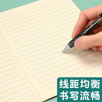 晨光（M&G）16k双行簿K16424S牛皮纸米黄内页学生专用作业本练习本统一练习簿加厚双行簿 5本