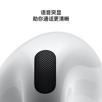 Apple/苹果 AirPods 4(支持主动降噪)搭配无线充电盒(USB-C)苹果耳机 蓝牙耳机适用iPhone/iPad 四代