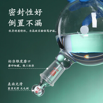 欣维尔实心玻璃磨口塞玻璃塞密封塞高硼硅玻璃塞实验室烧瓶塞磨口玻璃塞瓶塞