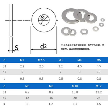 永利尚 304不锈钢平垫圈 螺丝垫圈套装M2-M10 垫圈套盒 360个混搭