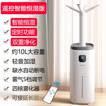 加湿器 won2cs 加湿器双头价格图片精选- 京东