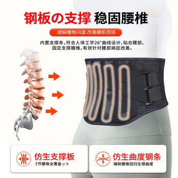NAILEKESI N医用级自发热护腰带保暖腰间盘突出术后男女士钢板腰托中老年冬季