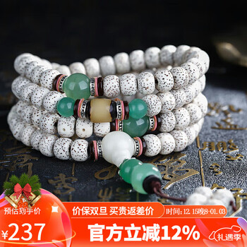 星月菩提108手串- 京东