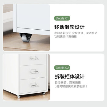 奈高（NAIGAO）矮柜抽屉柜办公档案资料柜储物柜家用钢制文件柜桌下员工收纳柜