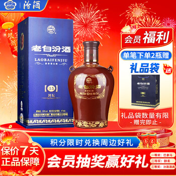 封坛老酒价格报价行情- 京东