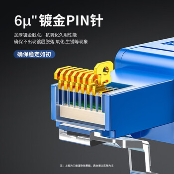 山泽 超六类非屏蔽免打水晶头 工程级8P8C免压RJ45电脑网线接头 免工具万兆网络连接器 2个 MDSJ66