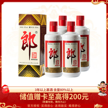 郎酒礼盒装价格报价行情- 京东