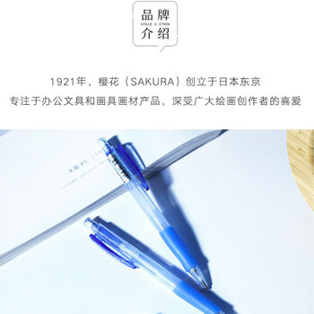 樱花（SAKURA）自动铅笔可伸缩活动铅笔绘图铅笔 避震笔芯防断 0.5mm淡绿色笔杆