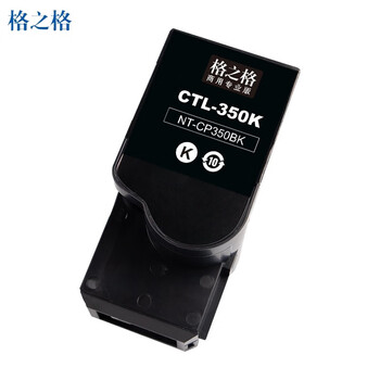 格之格CTL-350K黑色粉盒商专版适用奔图CP2510DN CM7115DN CP2500DN CM7000FDN打印机(约2000页)单支 格之格CTL-350K黑色粉盒商专版适用奔图CP2510DN CM7115DN CP2500DN CM7000FDN打印机(约2000页)单支
