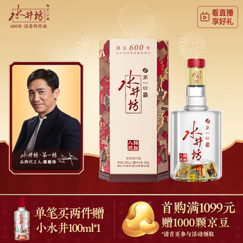 水井坊52度500ML价格报价行情- 京东