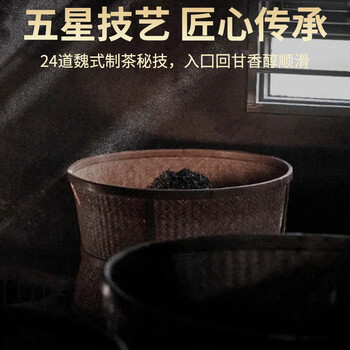 传奇会乌龙茶 安溪铁观音 浓香型特级500g茶叶礼盒装自己喝送礼礼品