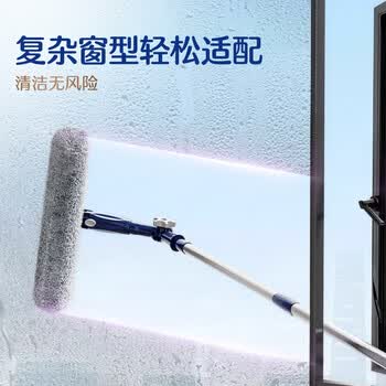 苏力达擦玻璃神器高层窗外专用保洁擦窗户清洁工具洗外窗玻璃刮擦窗器