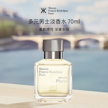 Maison Francis 香水　新品　未使用　美品 公式】プティ マタン オードパルファム｜メゾン フランシス クルジャン