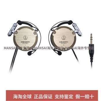 ath-em7x型号规格- 京东