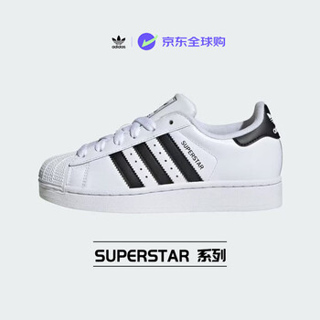 adidas gazelle silver green womens Adidas x Hellstar Superstar II 'Creamsicle' main image 1