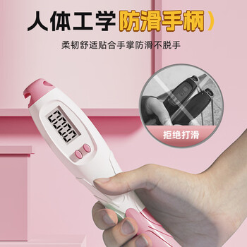 欧梵达跳绳儿童小学专用钢丝绳小学生计数款不打结中考学生计时绳子考试