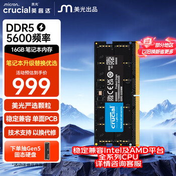 新品 KOWIN DDR5 EU5600 64GB CL46 Micronチップ 新品 KOWIN DDR5