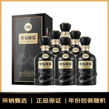 古井贡酒20年价格报价行情- 京东