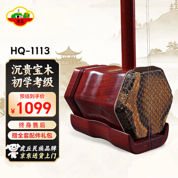 虎丘二胡价格报价行情- 京东