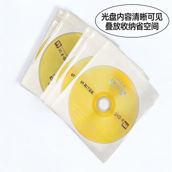 铼德（RITEK）光盘收纳专用光盘袋 环保双面装PP袋 光盘保护套 CD/DVD/蓝光 加厚装 100片/包