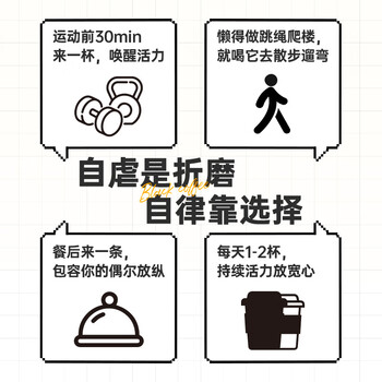 暴肌独角兽左旋肉碱黑咖啡6盒装0蔗糖0脂美式健身有氧运动提高代谢