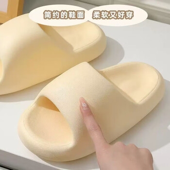 梦庭  EVA凉拖女家居家用室内浴室洗澡防臭拖鞋 黄色 40-41码