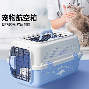 猫用航空箱价格报价行情- 京东