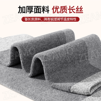 ZEAMO日本备长炭自发热护膝保暖关节炎半月板损伤积液老寒腿秋冬防寒L