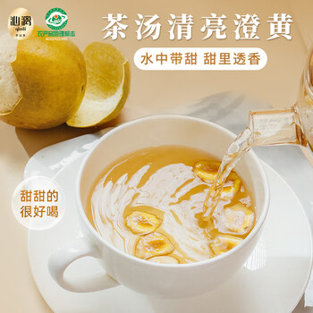 沁漓黄金罗汉果干果大果独立包装广西桂林特产罗汉果茶泡水喝礼盒192g