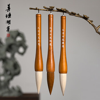 书法毛笔斗笔价格报价行情- 文房四宝◇◇精品 斗 石淙湖 中国